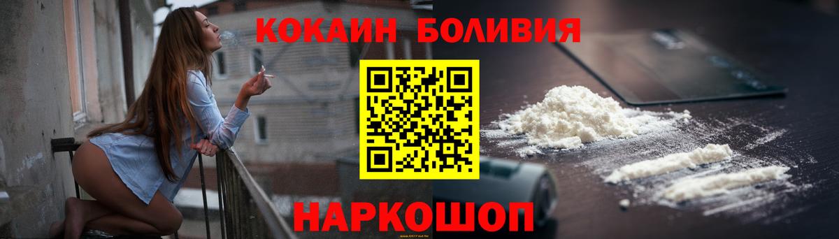 Кашира  Кокаин Fish Scale  как найти   Вход с VPN  Cocaine 98% 
