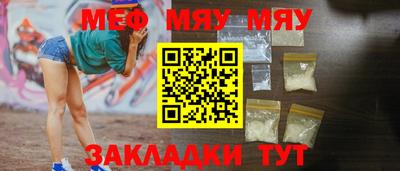 тгк Краснодар