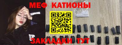 кристаллы Краснокаменск
