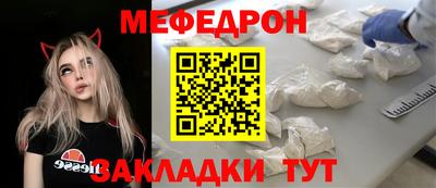 кристаллы Краснокаменск