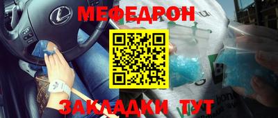 тгк Краснодар
