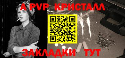 тгк Краснодар