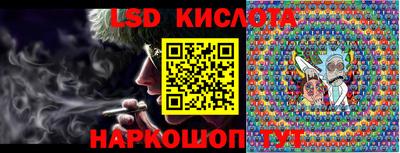 кристаллы Краснокаменск