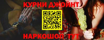 кристаллы Краснокаменск