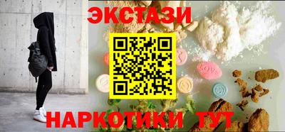 тгк Краснодар