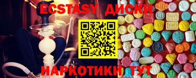 тгк Краснодар