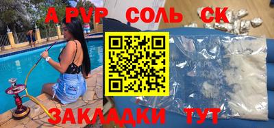 тгк Краснодар
