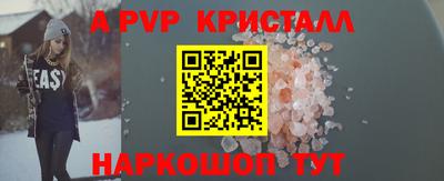 тгк Краснодар