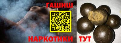 кристаллы Краснокаменск