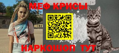 кристаллы Краснокаменск