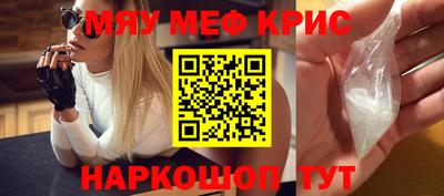 тгк Краснодар