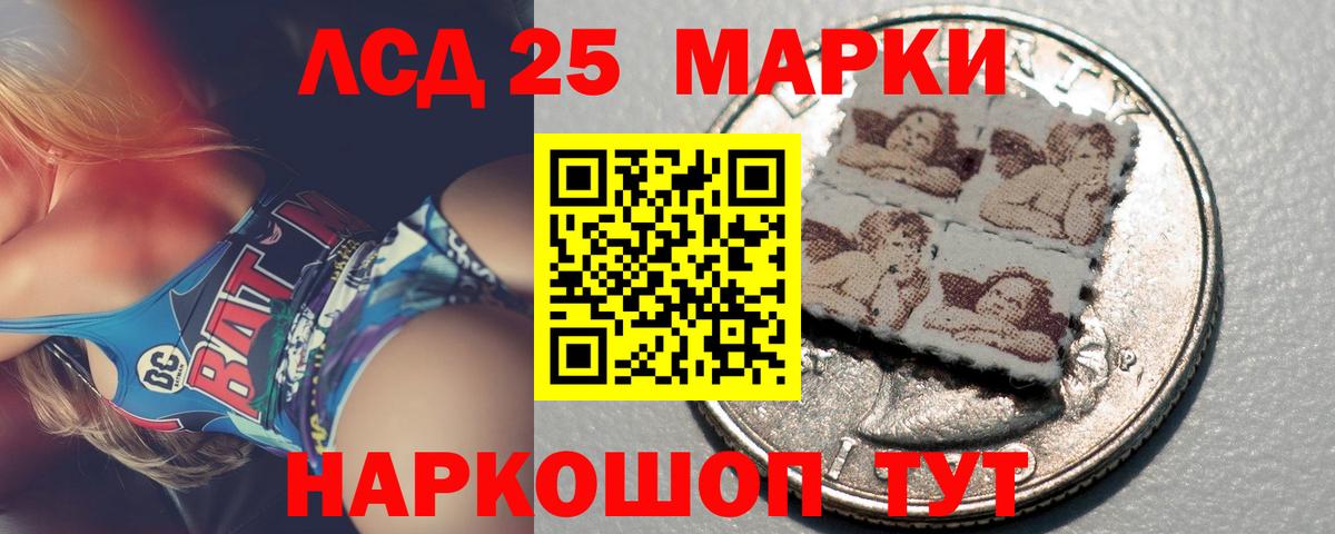 Кашира  ЛСД экстази ecstasy  Лсд 25 экстази кислота  LSD-25 экстази  Вход с VPN 