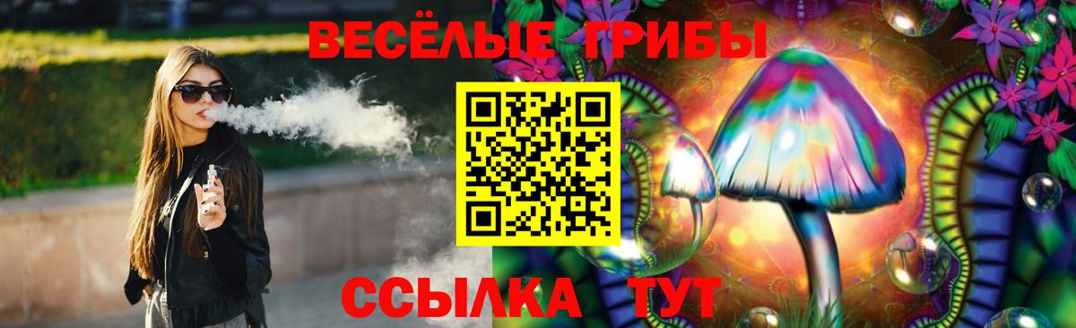 Галлюциногенные грибы мицелий  Вход с VPN  Галлюциногенные грибы Magic Shrooms  Кашира 