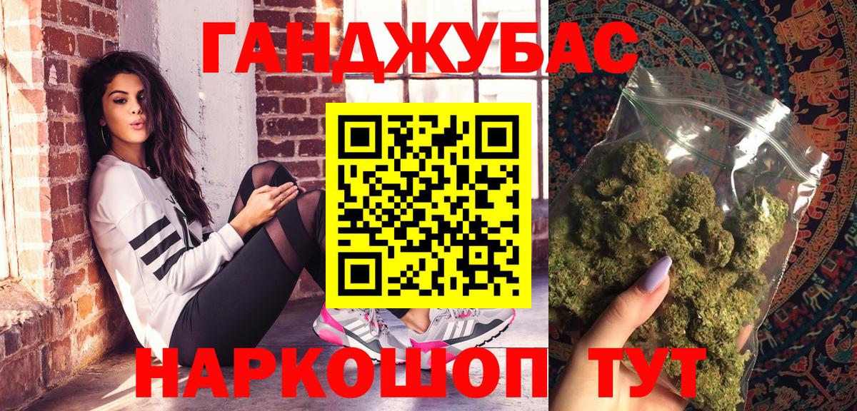 Бошки марихуана тримм  Каннабис семена  МАРИХУАНА план  Вход с VPN  Кашира 
